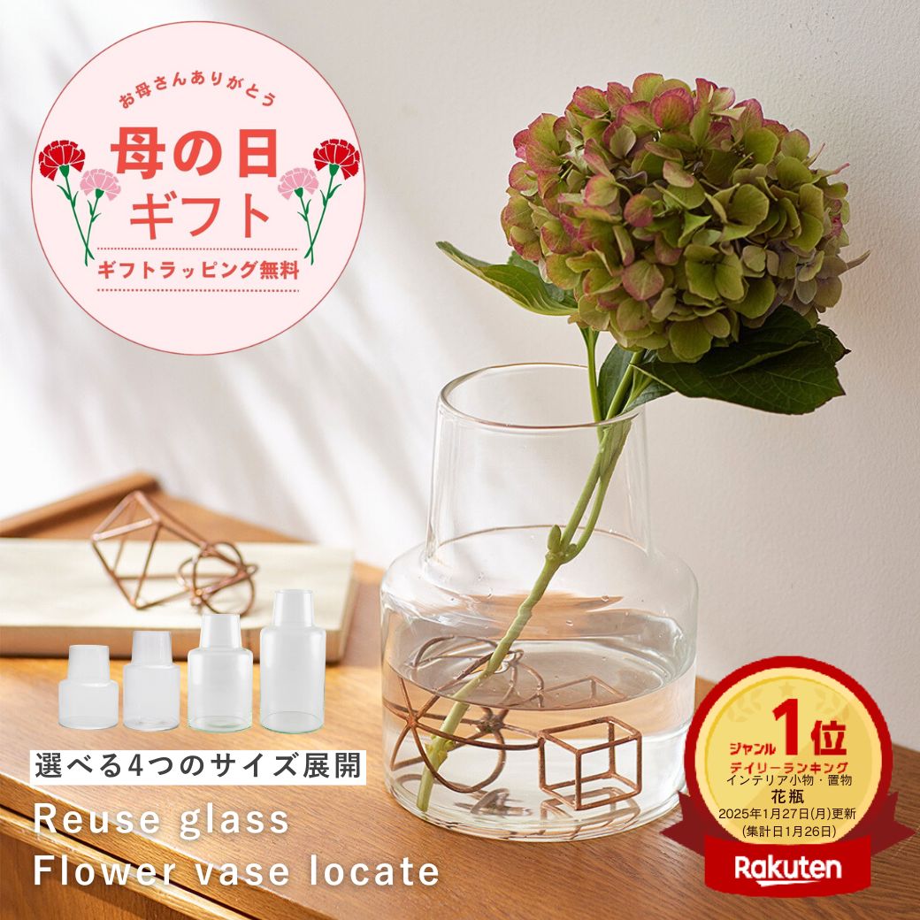 楽天市場】ユリ(花瓶|インテリア小物・置物):インテリア 楽天市場】ユリ(花瓶|インテリア小物・置物):インテリア