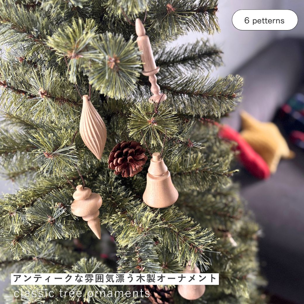 楽天shesay新商品 公式 shesay クラシカルな木のオーナメント 6パターン オーナメント 木 ウッド WOOD ツリー クリスマス ディスプレイ プレゼント ギフト オブジェ インテリア おしゃれ かわいい モチーフ ハロウィン 北欧 ナチュラル デコレーション アンティーク