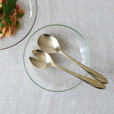 公式 shesay BRASSのサラダサーバースプーン 全2パターン 真鍮 ブラス カトラリー 食器 サーバースプーン サービングスプーン 取り分け 盛り付け ...