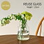 ֲ  shesay ⤵23cm 8.7cm 塼饹ե١(L) locate ե١ ᤭饹 Ʃ ϥɥᥤ ꥵ ECO :SHISEI-Hornplease REUSE GLASS FLOWER VASE :SHISEI-Hornplease 塼饹 פ򸫤