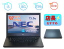 NEC VersaPro VXシリーズ 第六世代Core i5-6200U メモリ 8GB SSD256GB WIFI DVD カメラ WPSOffice Wi...