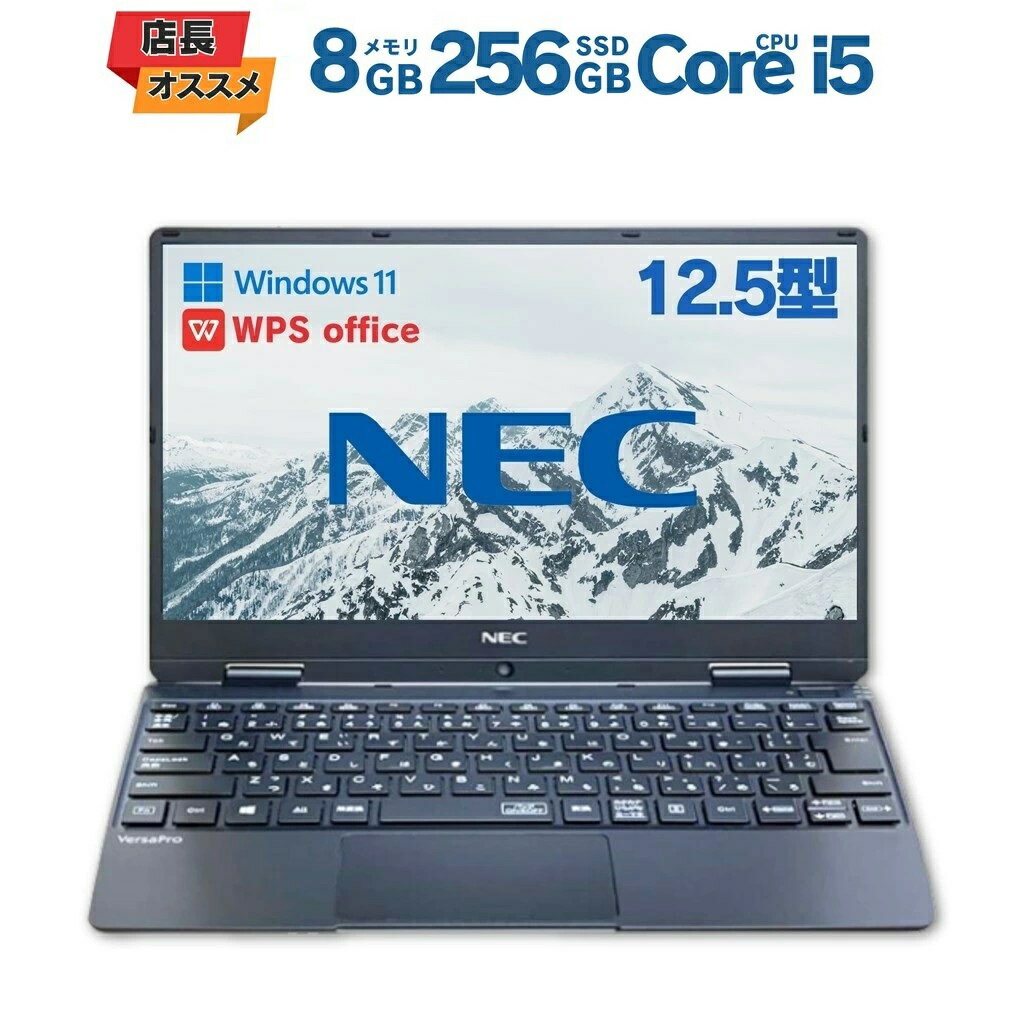 楽天市場】core i5-8200y 8gb necの通販 楽天市場】core i5-8200y 8gb necの通販