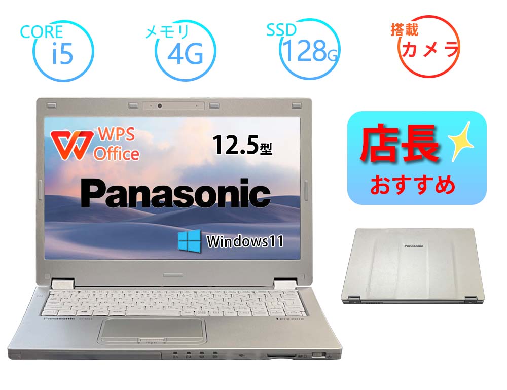 楽天市場】let's note cf-mx3の通販 楽天市場】let's note cf-mx3の通販