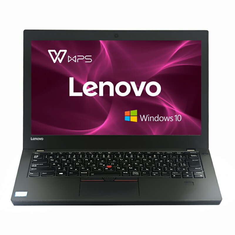 【最大3000円OFF】 Lenovo Thinkpad X270 第七世代Core i5 大容量メモリ 8GB SSD 128GB 12.5インチ WPSOffice Win 10 WIFI カメラ　Bluetooth　DVDドライブ非搭載 フルHD液晶 大容量バッテリー Webカメラ Wi-Fi 日本語キーボードフィルム テレワーク応援 在宅勤務 学生向け