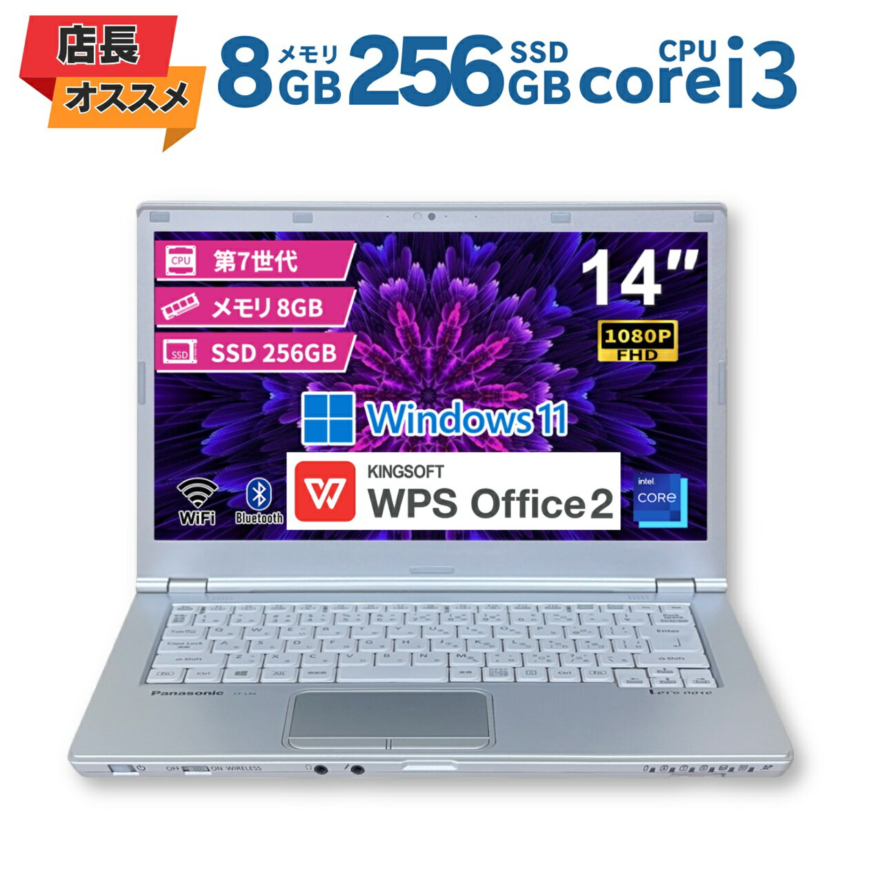 楽天市場】cf-lx6(ノートPC|パソコン):パソコン・周辺機器 楽天市場】cf-lx6(ノートPC|パソコン):パソコン・周辺機器