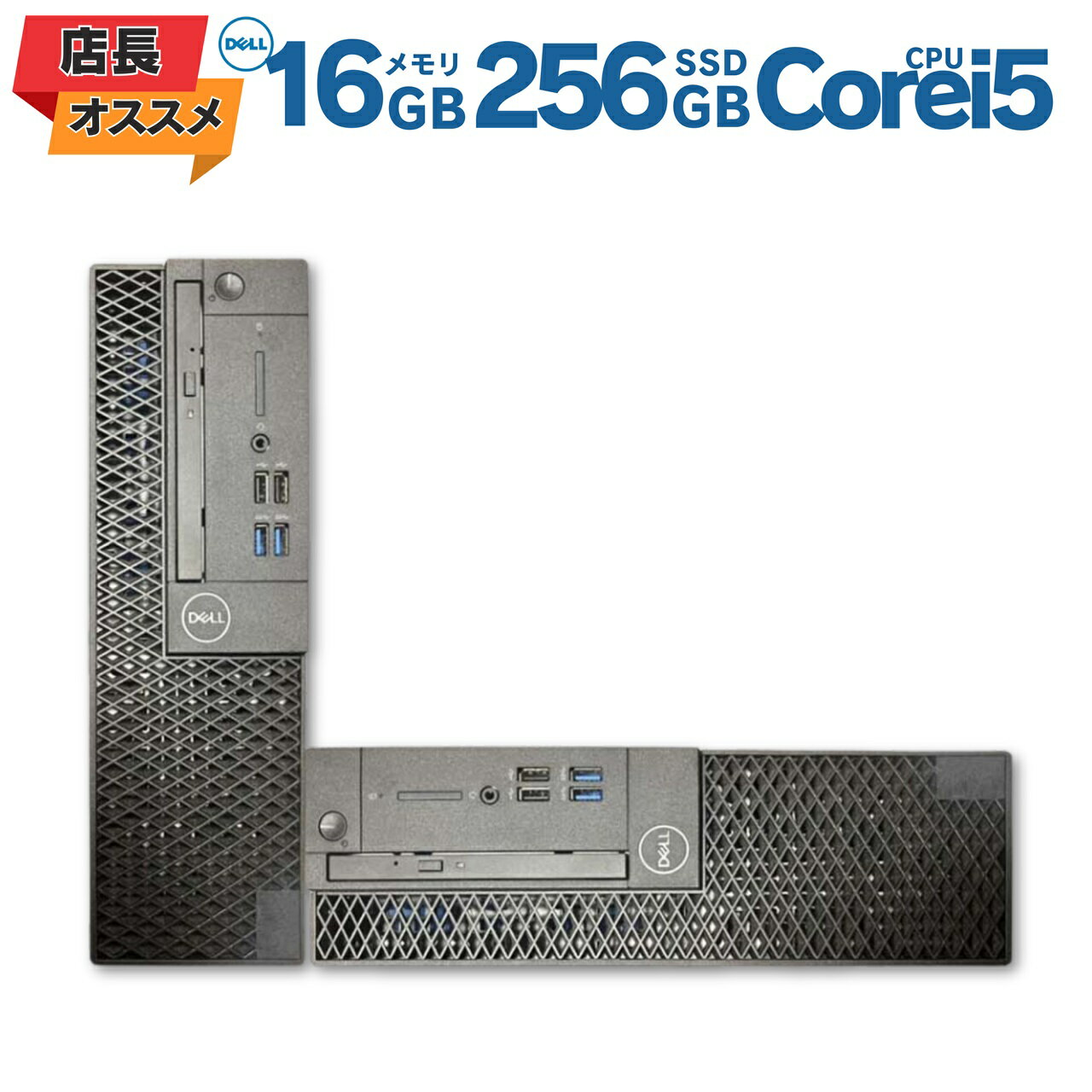 楽天市場】win11対応cpu 第8世代 core i5の通販 楽天市場】win11対応cpu 第8世代 core i5の通販