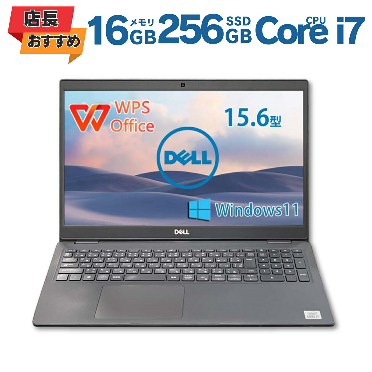 楽天市場】ノートパソコン core i7-10510uの通販 楽天市場】ノートパソコン core i7-10510uの通販