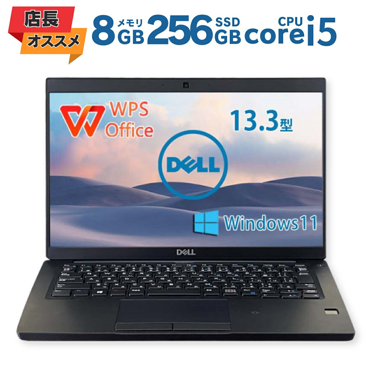 楽天市場】dell 7390の通販 楽天市場】dell 7390の通販