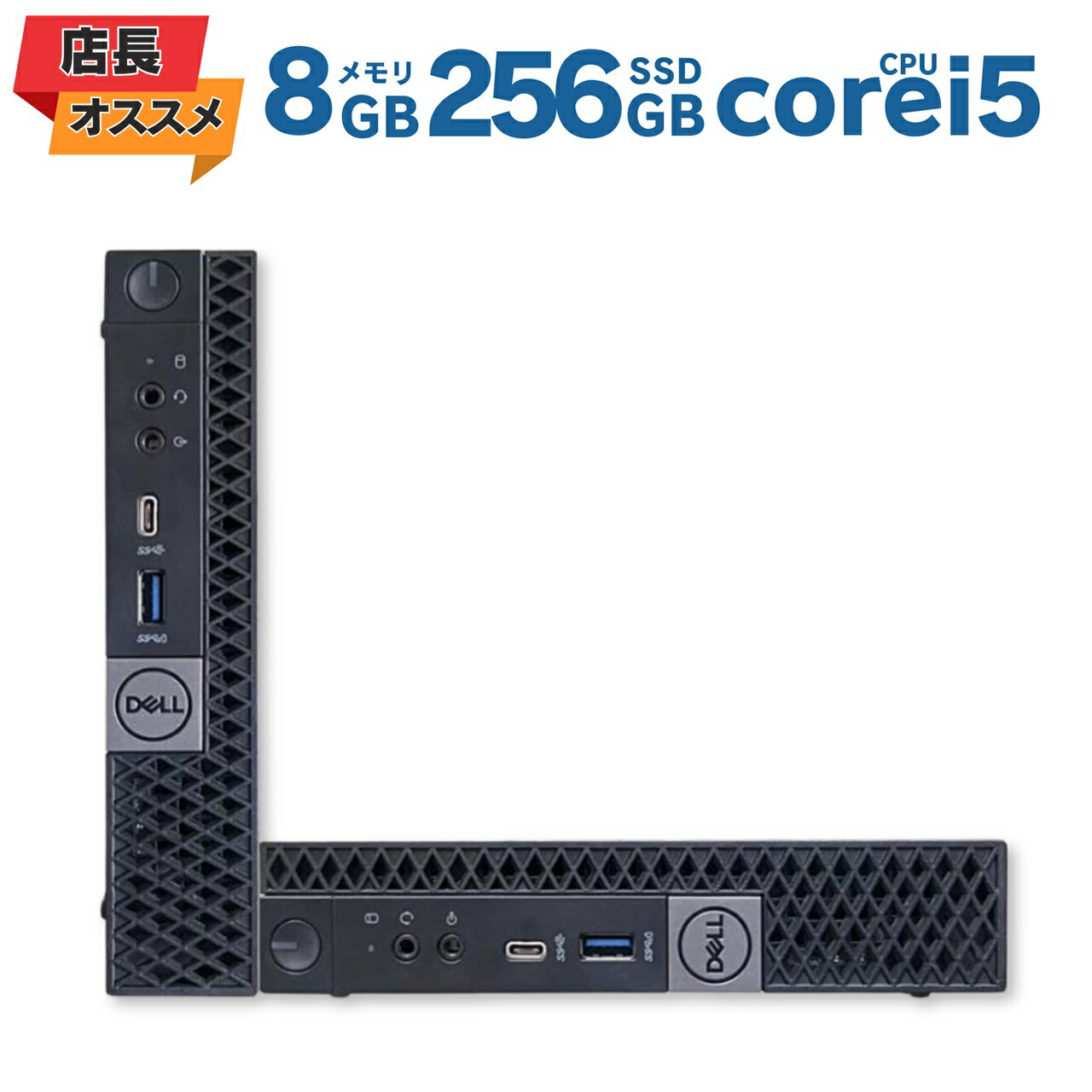 楽天市場】optiplex 7060 電源の通販 楽天市場】optiplex 7060 電源の通販