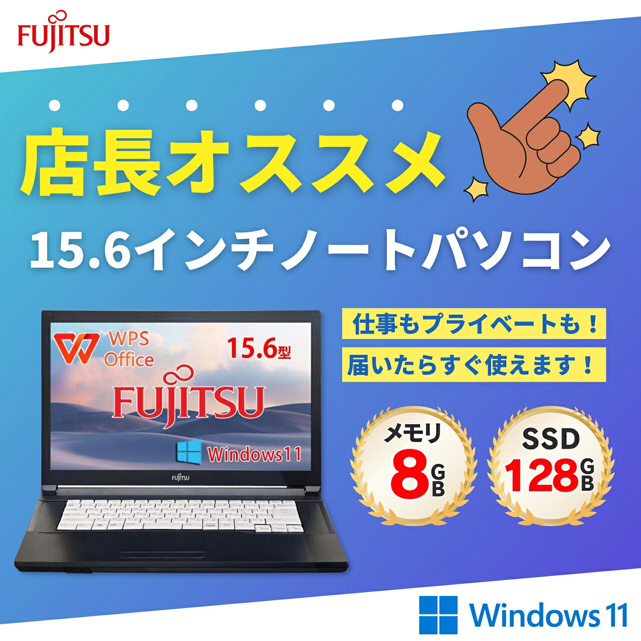【マラソンP5倍10%オフクーポン】【店長オススメ】 中古ノートパソコン 富士通 FUJITSU LIFEBOOK A579 第8世代 Core i5 メモリ8GB SSD128GB 15.6インチ Windows11 Pro Bluetooth Wi-Fi 送料無料 保証付き shiseishoji-10000093 中古ノートパソコン コスパ堂 サンプル画像2