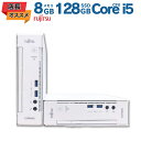 【店長オススメ】 ミニデスクトップPC Fujitsu ESPRIMO Q556 富士通 Core i5-7500T メモリ 8GB SSD 128GB Windows10 有線 DVD コスパ イヤホンジャック USB3.0 ポート4個 USB2.0 ポート2個 LAN VGA ディスプレイポート DVI(2)