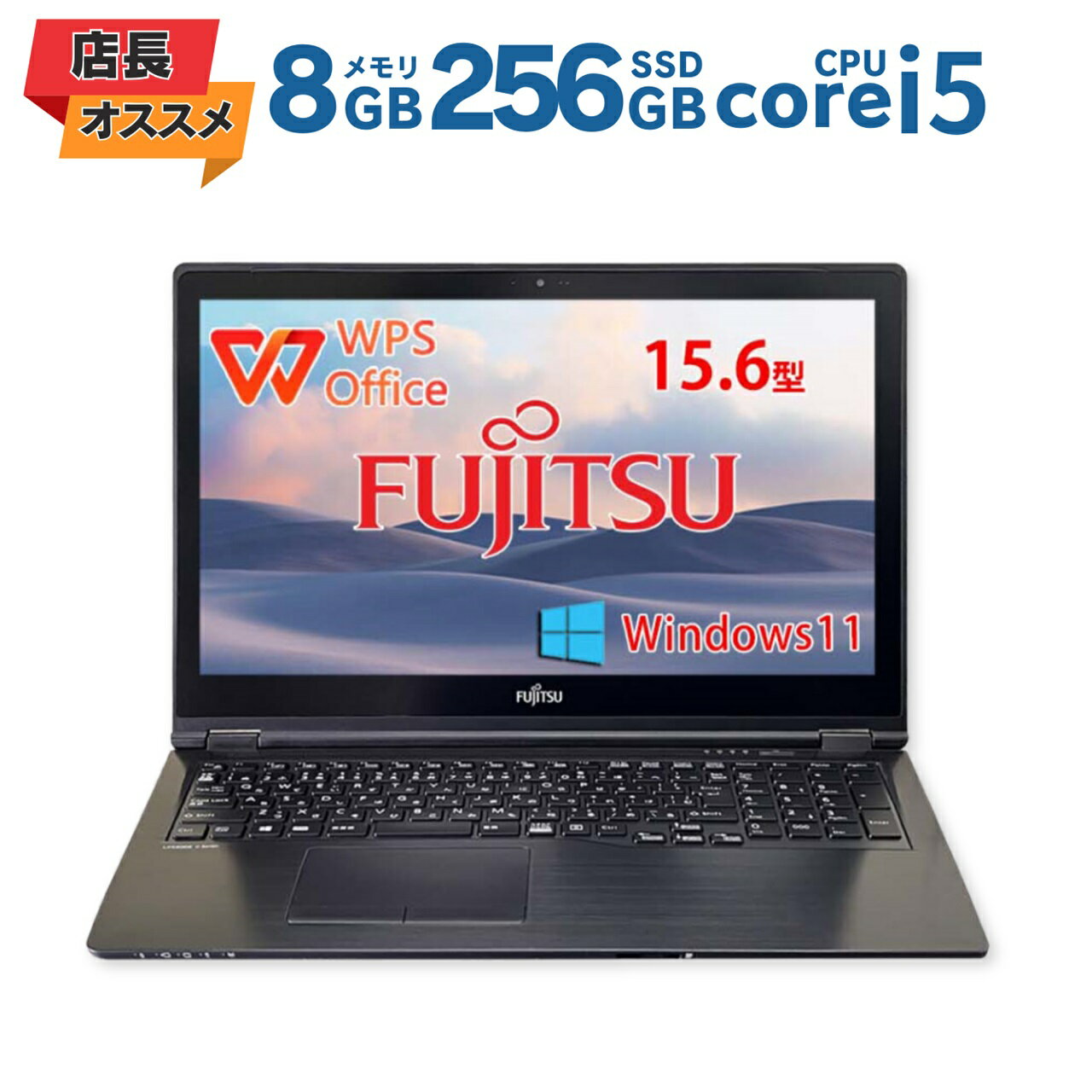 楽天市場】タッチパネル(メーカー富士通)(ノートPC|パソコン 楽天市場】タッチパネル(メーカー富士通)(ノートPC|パソコン