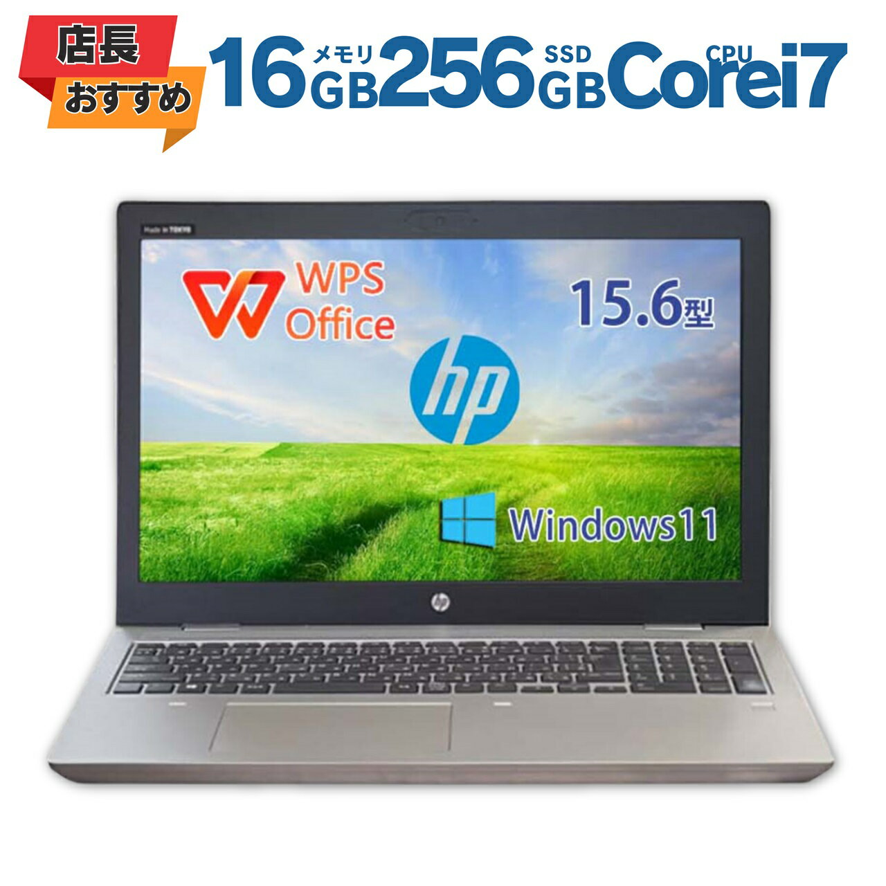 楽天市場】hp probook 650 g5の通販 楽天市場】hp probook 650 g5の通販