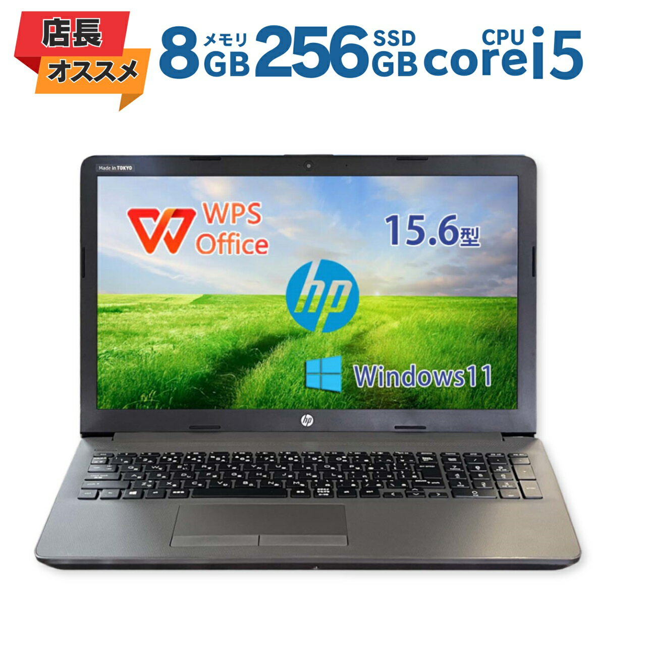 楽天市場】hp 250 g7 i5(パソコン|パソコン・周辺機器)の通販 楽天市場】hp 250 g7 i5(パソコン|パソコン・周辺機器)の通販