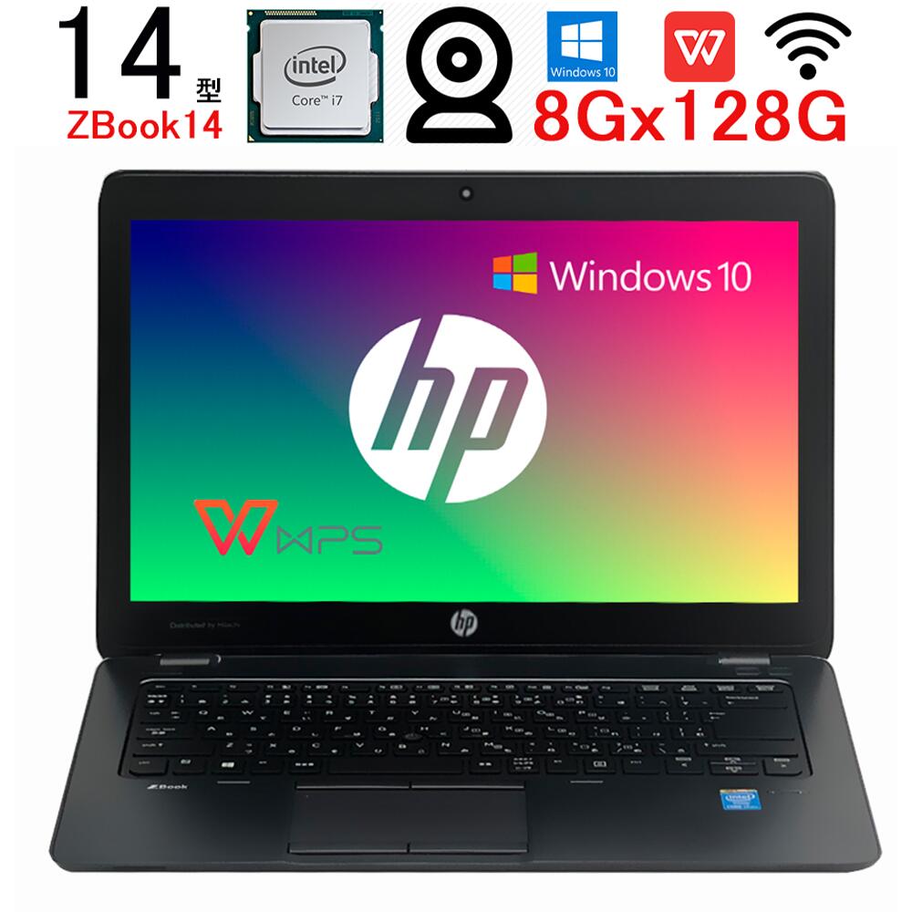 【最大3000円OFF】 HP ZBook14 第五世代Co