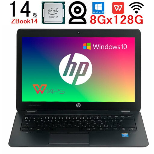 HP ZBook14 第五世代Core i7 メモリ8GB SSD128GB WIFI Bluetooth カメラ WPS Office Win 10 Pro搭載 14インチ 中古ノートパソコン HP ZBook14 第五世代Core i7 メモリ8GB SSD128GB WIFI Bluetooth カメラ WPS Office Win 10 Pro搭載 14インチ 中古ノートパソコン