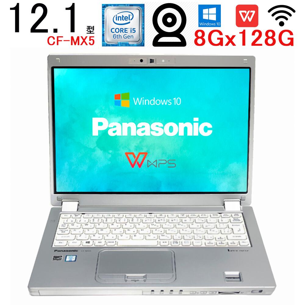 楽天市場】中古 cf mx5 8gbの通販 楽天市場】中古 cf mx5 8gbの通販