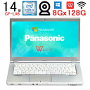 Panasonic Let`s note CF-LX6 第七世代 Core i5 メモリ8GB SSD 128GB WIFI カメラ Bluetooth WPSOffice Win 10 Pro 14インチフルHD 中古ノートパソコン(2)