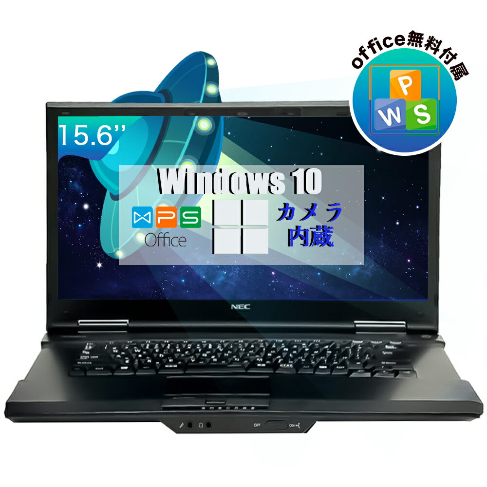 【最大3000円OFF】NEC VersaPro VA-M 第4世