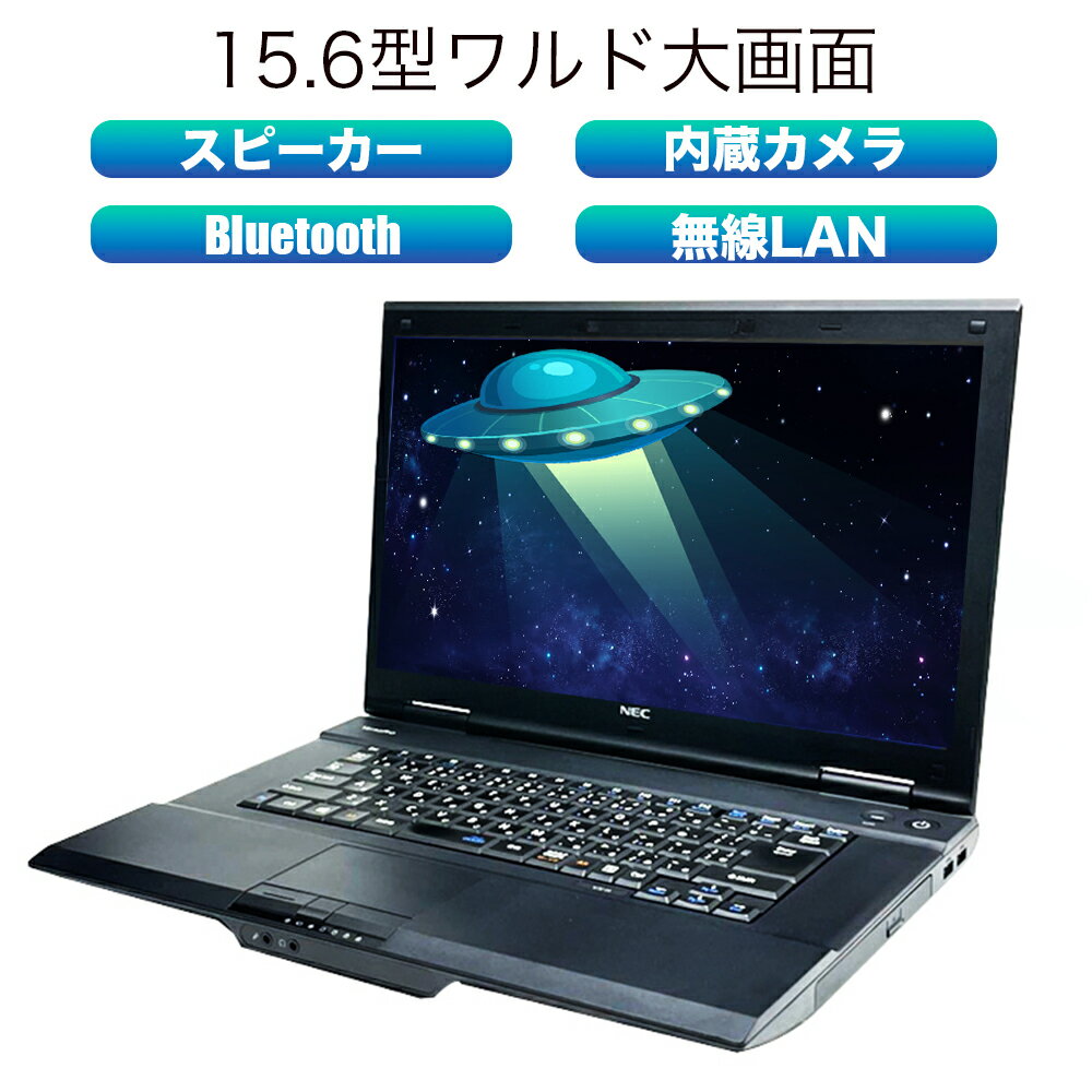 【最大3000円OFF】NEC VersaPr...の紹介画像3