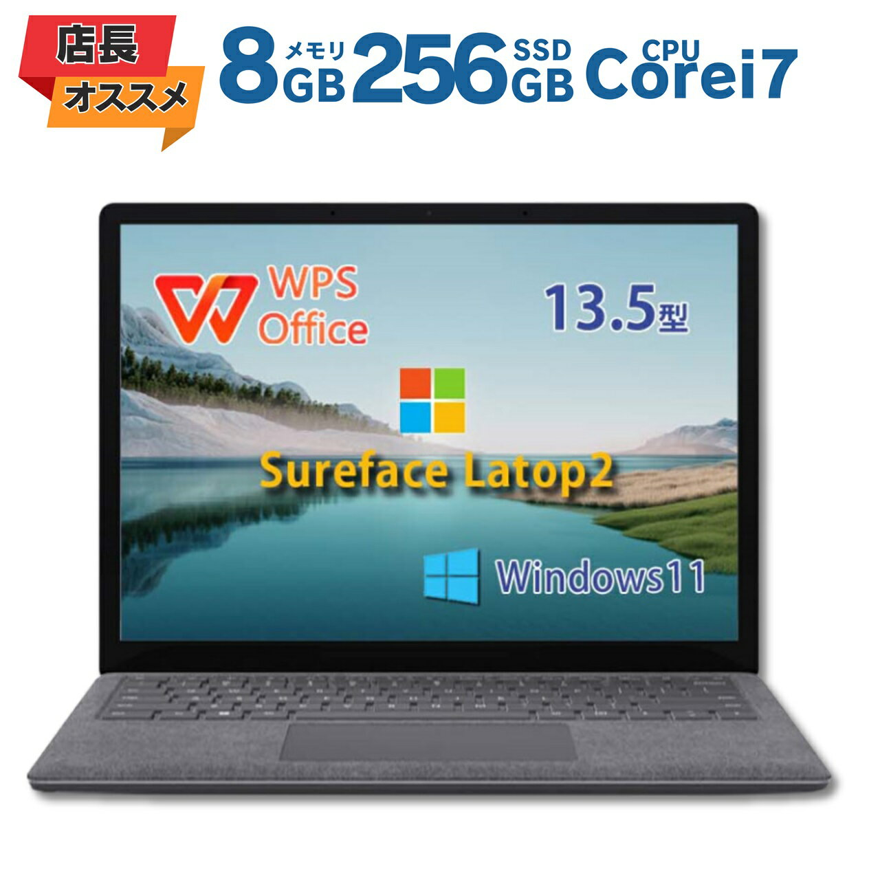 楽天市場】surface laptop 4 13.5 インチ(CPU製品名Intel Core 楽天市場】surface laptop 4 13.5 インチ(CPU製品名Intel Core