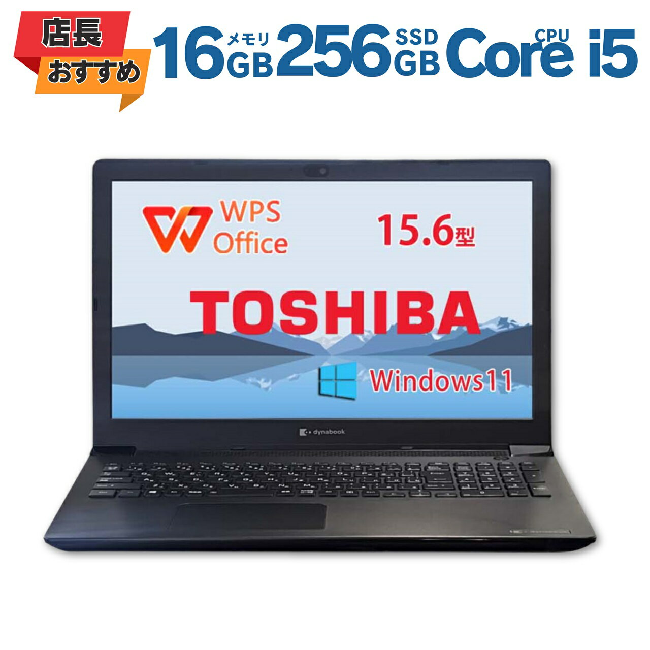 楽天市場】dynabook bj65の通販 楽天市場】dynabook bj65の通販