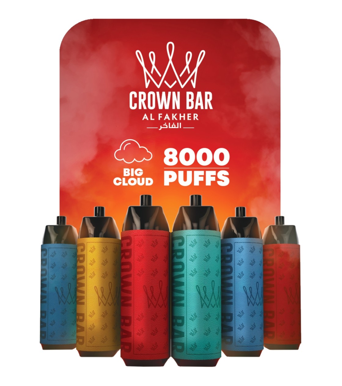 【送料無料】Al Fakfer VAPE CROWN BAR