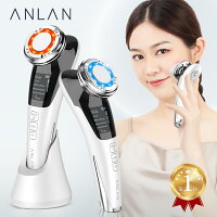 ANLAN 美顔器 温冷美顔器 美顔器 リフトアップ 目元ケア 温熱振動 浸透 毛穴ケア 美肌 小顔 保湿 フェイスケア 1台8役 ems 口元ケア 光エステ 自宅用美顔器 くすみ 口元ケア 美肌エステ 母の日