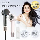 「クーポン利用で11440円」ANLAN ダブ