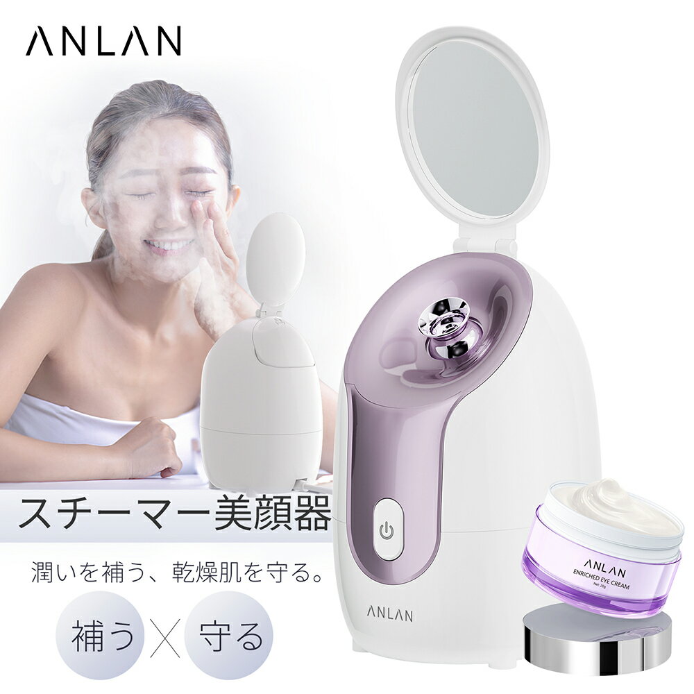 「クーポン利用で7,632円」ANLAN フェイ...の商品画像