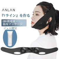 ANLAN EMS小顔マスク シリコン フェイスリフトマスク 美顔器 ems ほうれい線 Vライン 美顔ベルト 小顔ベルト 美顔マスク 小顔矯正 顔痩せ 表情筋トレーニング フェイスアップ 10階段強度 男女兼用 母の日 エビジェル