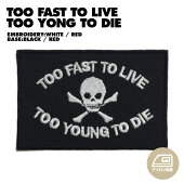 ɽåڥTOOFASTTOLIVETOOYOUNGTODIEѥ󥯥å