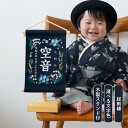 【スタンド付】刺繍名前旗【ネモフィラ|ネイビー|小サイズ】》 出産祝い 春 こどもの日 端午の節句 初節句 ひな祭り 桃の節句おしゃれ 漢字 かわいい 名入れ ...