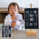 【スタンド付】刺繍名前旗【ボタニカル寒色|ネイビー|小サイズ】 五月人形 出産祝い 春 初節句 こどもの日 端午の節句 おしゃれ 漢字 かわいい 名入れ 新生児 1歳 女の子 男の子 メモリアルグッズ ニューボーンフォト インテリア 記念撮影 ミモザ ユーカリ 花