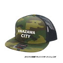 オリジナル刺繍フラットバイザーメッシュCAP 刺繍キャップ メッシュ 刺繍 オリジナル 帽子 メンズ レディース OTTO オットー オーダー オーダーメイド ...
