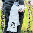 【5/4&5GW10%OFFセール】硬式野球ボール型ポーチ&クールタオル【アツい夏の熱中症対策に!】 接触冷感タオル ハンカチ 熱中症対策 暑さ対策 冷却タオル...