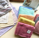 \3,500円以上10%OFFクーポン配布中/【ハンドタオル モダンリゾート 名前刺繍サービス無料】記念品 1個から 女性 名入れ記念品 名入れタオル 周年記念...