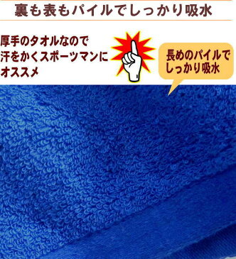 【名入れ抗菌消臭スポーツタオル】 生乾き防止 青 赤 黒 白 大きめ 誕生日プレゼント 父 60代 70代 80代 抗菌タオル ゴルフ タオル お父さん 父の日 プレゼント 名入れ 誕生日 プレゼント 生乾き撃退 男性 贈り物 大判 名前入り 抗菌防臭加工 タオル 臭わない 日本製