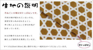 名入れてぬぐい【手ぬぐい33cm×90cm 小紋】手拭い てぬぐい 定番 名前入れ tenugui 名入れ記念品 日本製 開店 周年記念品 ネーム刺繍 敬老会 漢字 名入れ 施設 1枚から販売 敬老会 プレゼント 面タオル 粗品 だんじりタオル 敬老会記念品手ぬぐい お祭り用品販売 年賀状印刷 年賀状作成ソフト セール