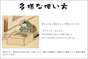 名入れてぬぐい【手ぬぐい33cm×90cm 小紋】手拭い てぬぐい 定番 名前入れ tenugui 名入れ記念品 日本製 開店 周年記念品 ネーム刺繍 敬老会 漢字 名入れ 施設 1枚から販売 敬老会 プレゼント 面タオル 粗品 だんじりタオル 敬老会記念品手ぬぐい お祭り用品販売 年賀状印刷 年賀状作成ソフト セール