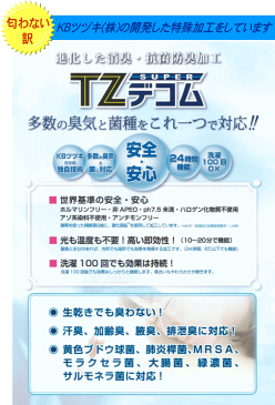 【名入れ抗菌消臭スポーツタオル】 生乾き防止 青 赤 黒 白 大きめ 誕生日プレゼント 父 60代 70代 80代 抗菌タオル ゴルフ タオル お父さん 父の日 プレゼント 名入れ 誕生日 プレゼント 生乾き撃退 男性 贈り物 大判 名前入り 抗菌防臭加工 タオル 臭わない 日本製