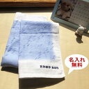 \10%OFFクーポン配布中〜7/11 23:59/敏感肌の人におすすめガーゼタオル【ガーゼフェイスタオル小町 めだか】速乾 ガーゼタオル