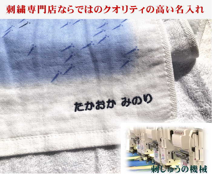 敬老の日 プレゼント【ガーゼフェイスタオルとハンカチタオル小町 めだか】定形外送料無料 日本製 女性 贈り物 箱入り ガーゼ 実用的 父 母 60歳 70歳 80歳 還暦 2枚セット パイルガーゼ 生地 魚 名入れ 送料無料 記念日 お店 今治