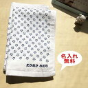 \10%OFFクーポン配布中〜7/11 23:59/【ガーゼフェイスタオル小町 梅】名前入り 名入れ無料 敬老会記念品 参加賞 名入れタオル 挨拶タオル 速乾 ...