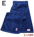 \スーパーセール50%OFF/ イニシャル タオル【名入れマフラータオルネイビー E】名前入り 名いれスポーツ 運動会 応援 タオル 刺繍 中高生 プレゼント ジム用タオル 引退 運動部 20cm×115cm 高校 運動会 体育祭 今(4)