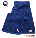 \10%OFFクーポン配布中〜7/11 23:59/イニシャル タオル【名入れマフラータオルネイビー Q】名前入り 名いれスポーツ 運動会 応援 タオル 刺繍 ...