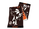 【マフラースポーツタオル スポ魂/ラグビー】卒団記念品 卒業...