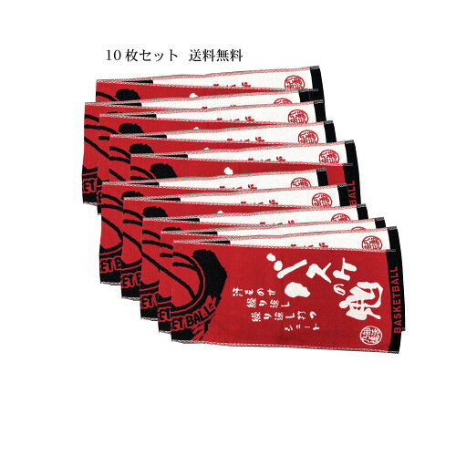 バスケ タオル 名前入りという商品について バスケ タオル 名前入りという商品について