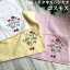 \土日限定 全品ポイント5倍/ タオル 名前入り プレゼント 【名入れ25cmハンカチタオル コスモス】名前入り ハンカチ ギフト 秋桜 おしゃれ 母の日 孫 レディース タオルハンカチ イエロー レディース コスモス 雑貨 今治 710円