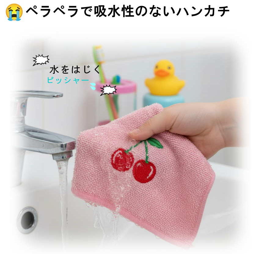 ＼卒園記念まとめ買いクーポン配布中／ 小学校 入学祝い【18cmタオルハンカチ】 名前入りハンカチ 名入れハンドタオル ピアノ発表会 小学生 子供 プチギフト 子供用 こども 子供会 入園入学 幼稚園 入学準備 卒園記念品 3